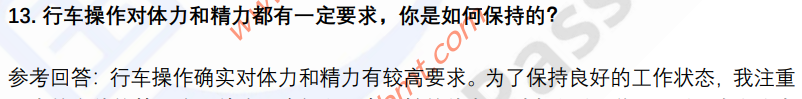 (图6)