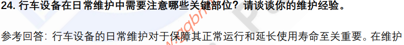 (图8)