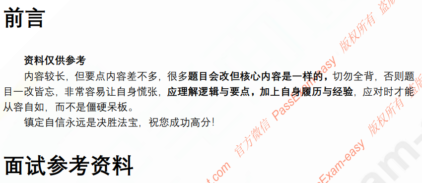 (图3)