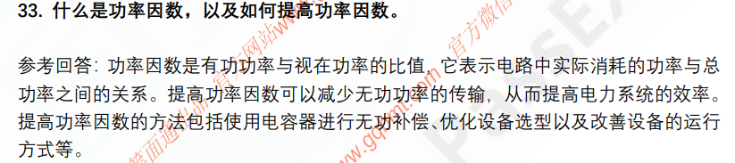 (图10)