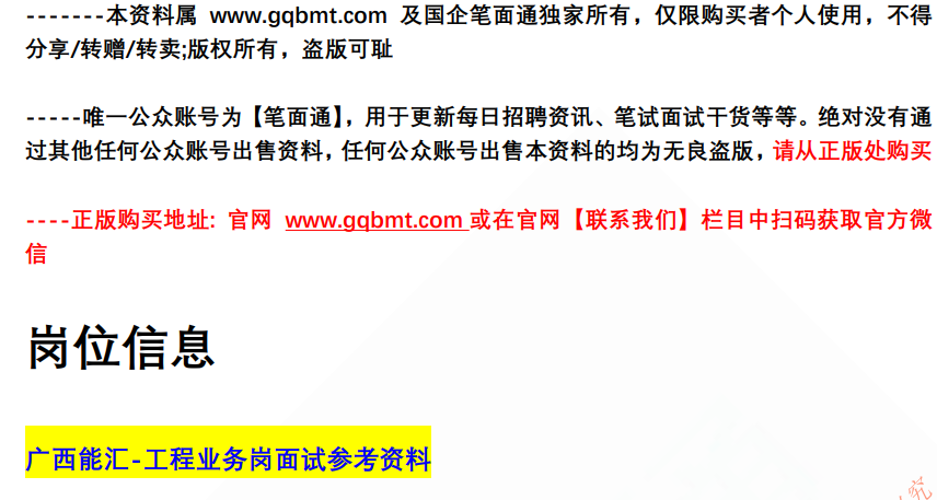 (图2)