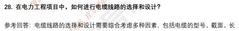 (图9)