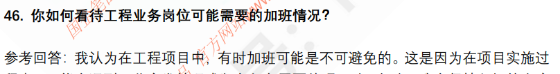 (图12)