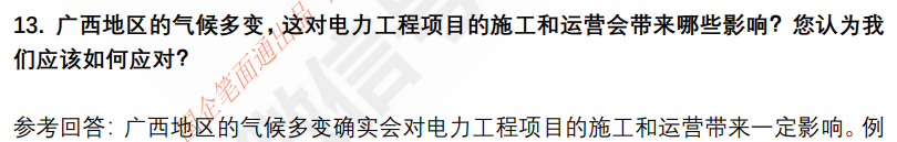 (图6)