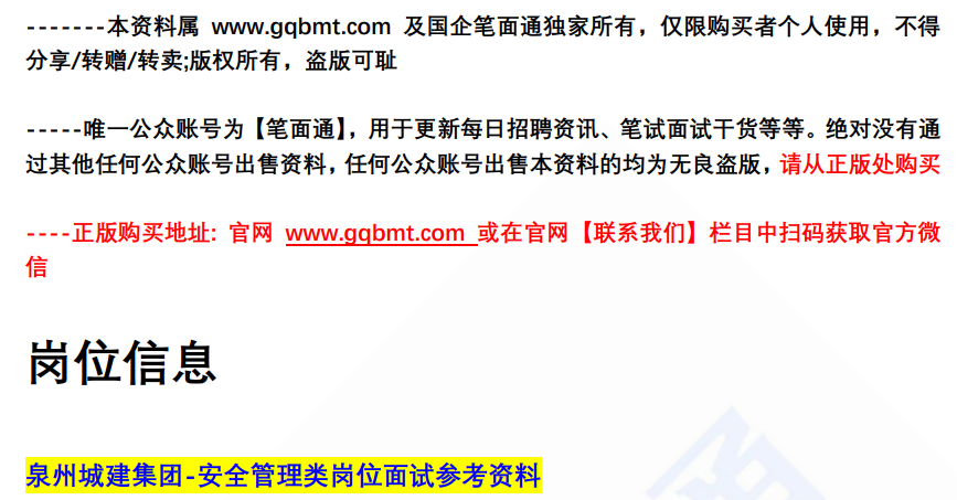 (图2)
