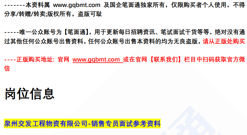 (图2)