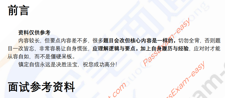 (图3)