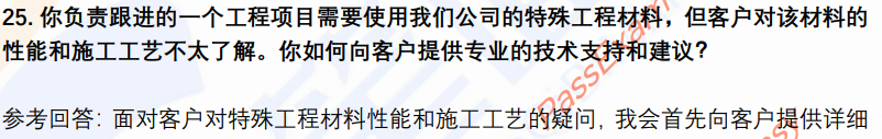 (图9)