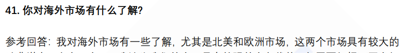(图11)