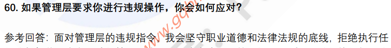 (图14)