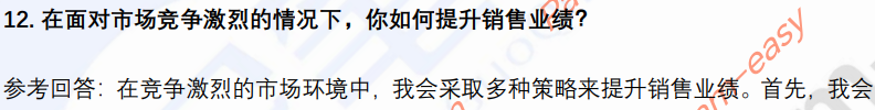 (图6)
