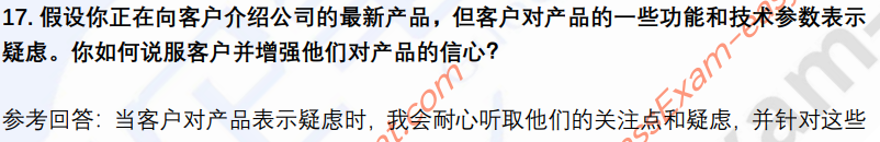 (图7)