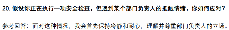 (图7)