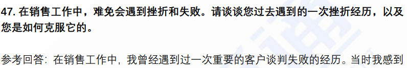 (图12)