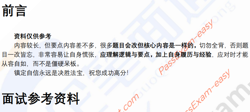 (图3)