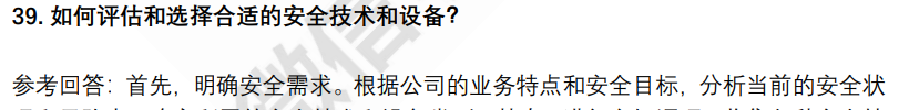 (图10)