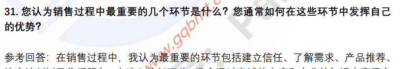 (图10)