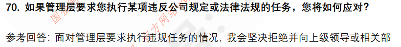 (图16)