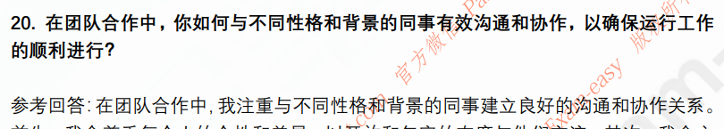 (图8)