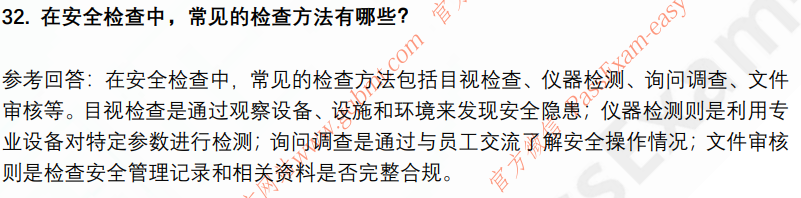 (图8)