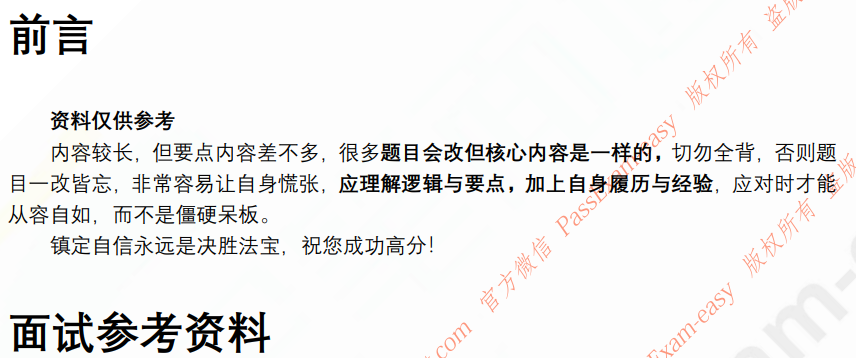 (图3)