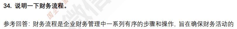 (图10)