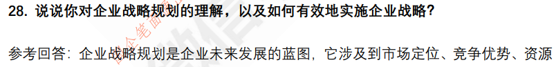 (图9)