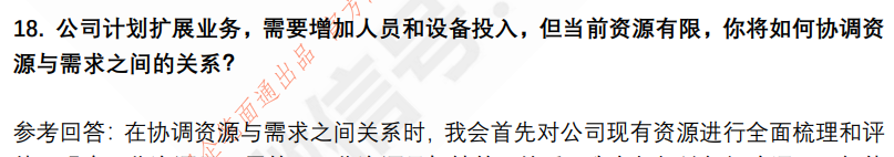(图7)