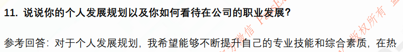 (图6)
