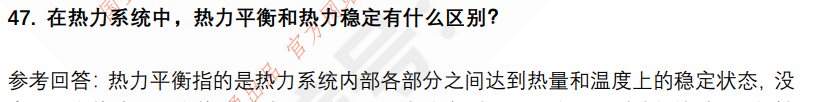 (图12)