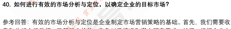 (图11)