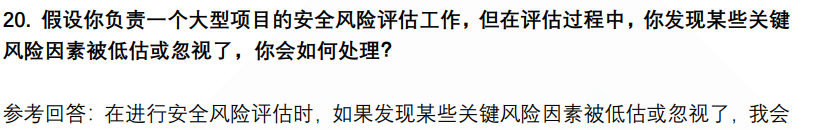 (图7)
