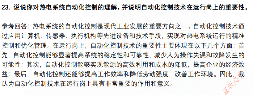 (图9)