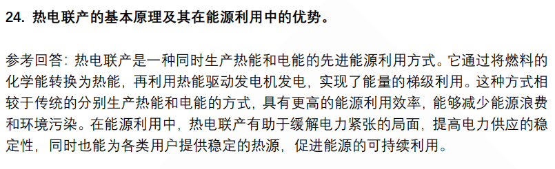 (图8)