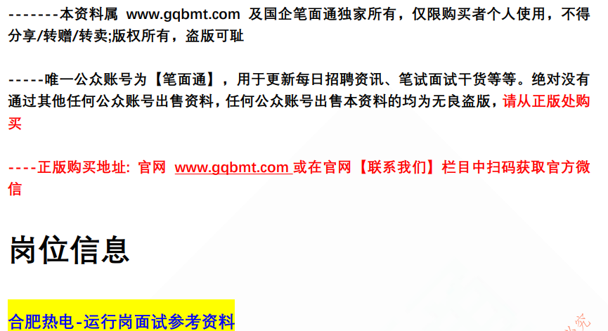 (图2)