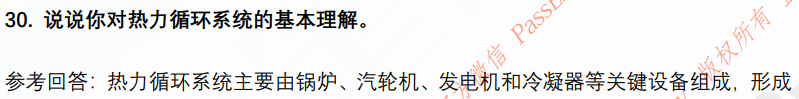 (图10)