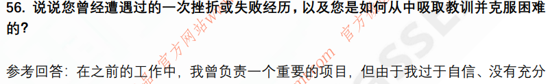 (图14)
