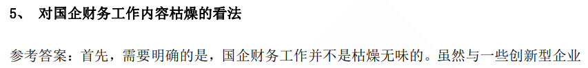 (图3)