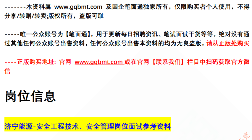 (图2)