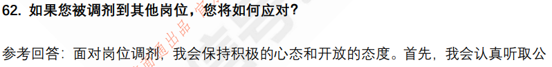 (图15)