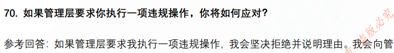 (图16)