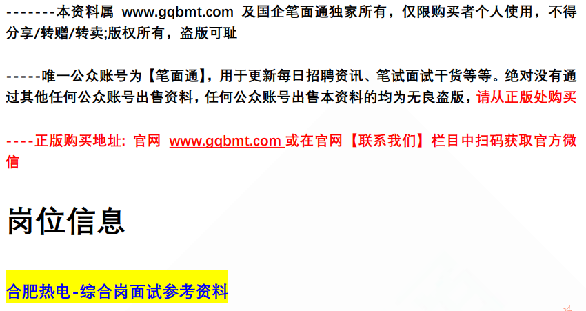 (图2)