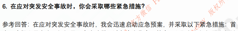 (图5)
