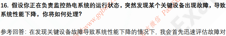 (图7)