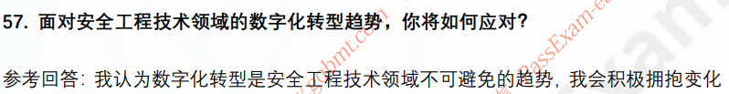 (图12)