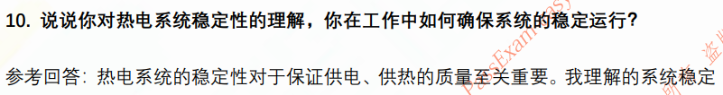 (图6)