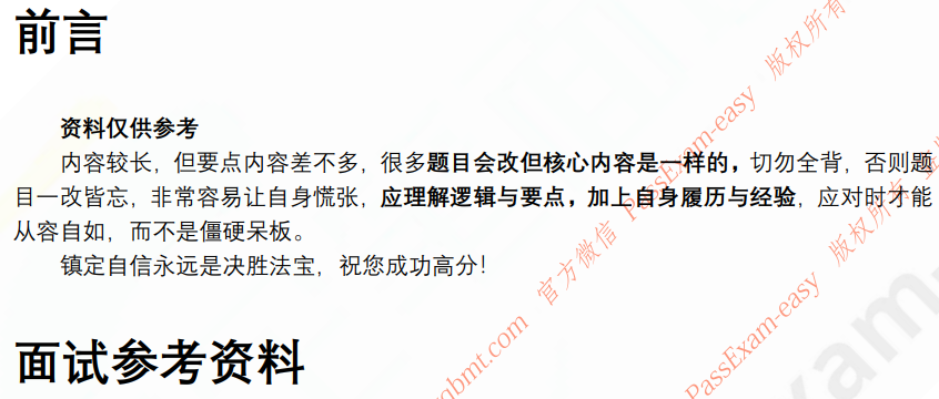 (图3)