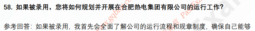 (图14)