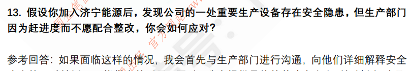 (图6)