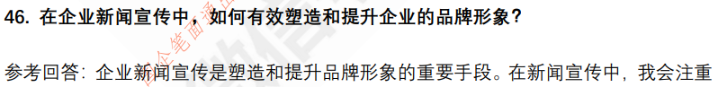 (图12)